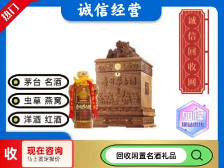 商水县回收八十年茅台酒