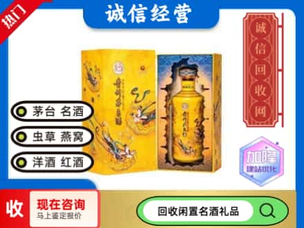 商水县回收散花茅台酒